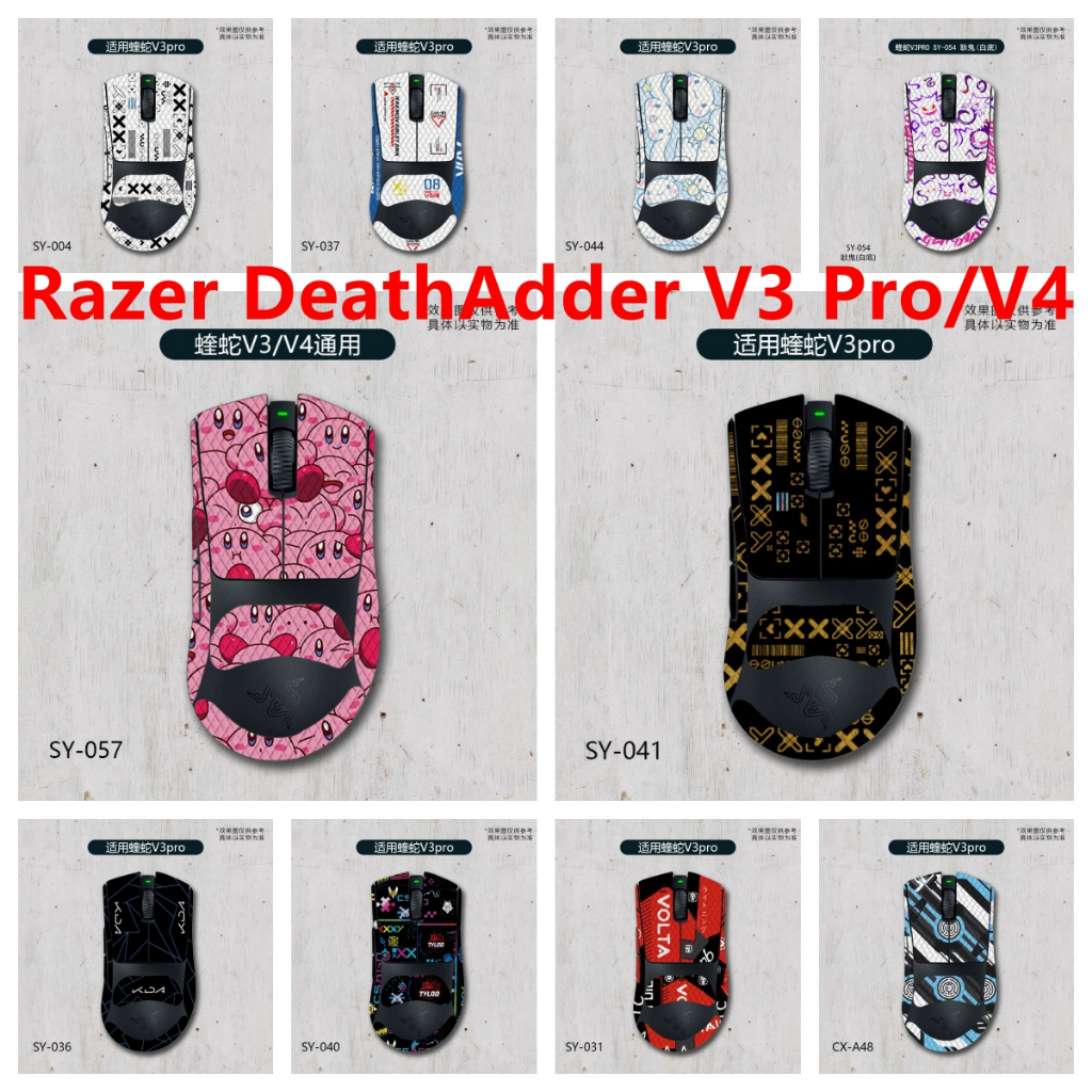 Adesivo De Pele De 46 Cores Compatível Com Razer DeathAdder V3 Pro/V4 Mouse Decalque De Vinil Conjunto Completo De Pelíc