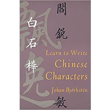 Learn to Write Chinese Characters autor Johan Bjorkstén
