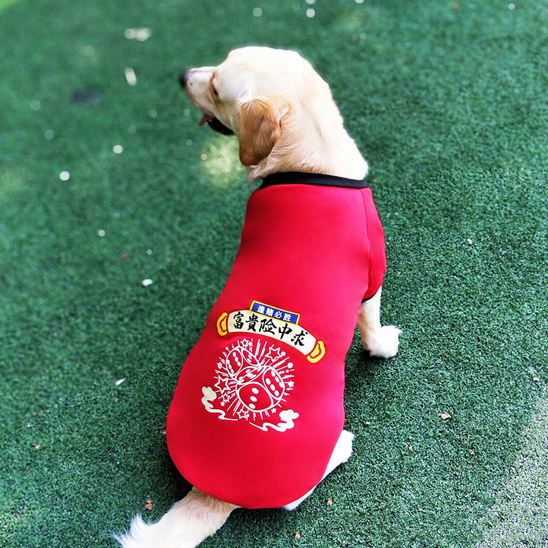 Cozy Chinese Character Dog Clothes with Dice Design Sweater for Large and Medium Breeds - Labrador, Golden Retriever, Sa
