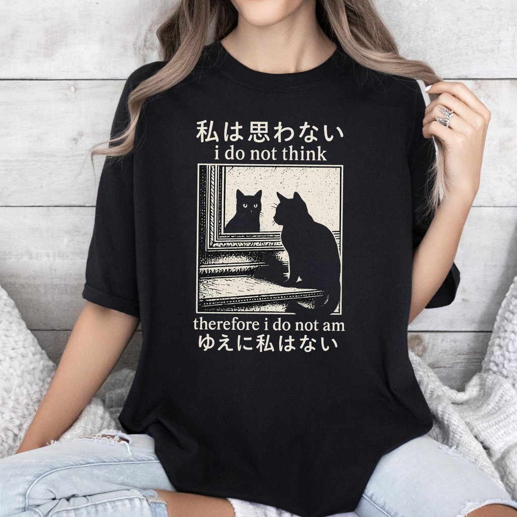 I Do Not Think Funny Cat Lover Humor Therefore  I Do Not Am Japanese Cat Meme Philosophy Meme Tee, Pet Lover Tee