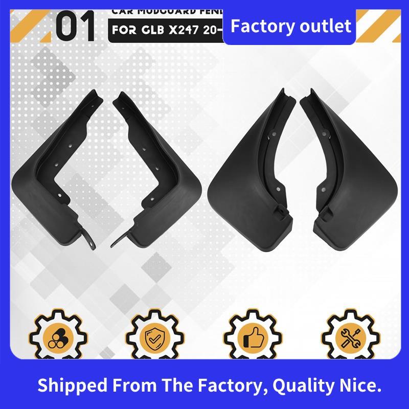 Para-Lamas Do Carro X247 2020-2023 Mud Guard Flap Splash Flaps Acessórios Guarda