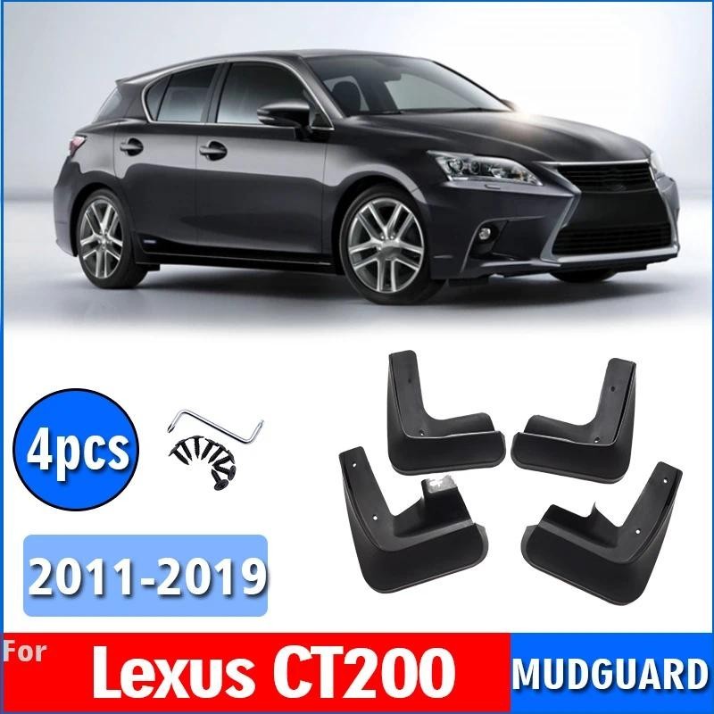 2011-2019 Para Lexus CT200 CT200h Paralama Fender Lama Aleta Guardas Respingo Mudflaps Acessórios Do Carro-Lamas Diantei