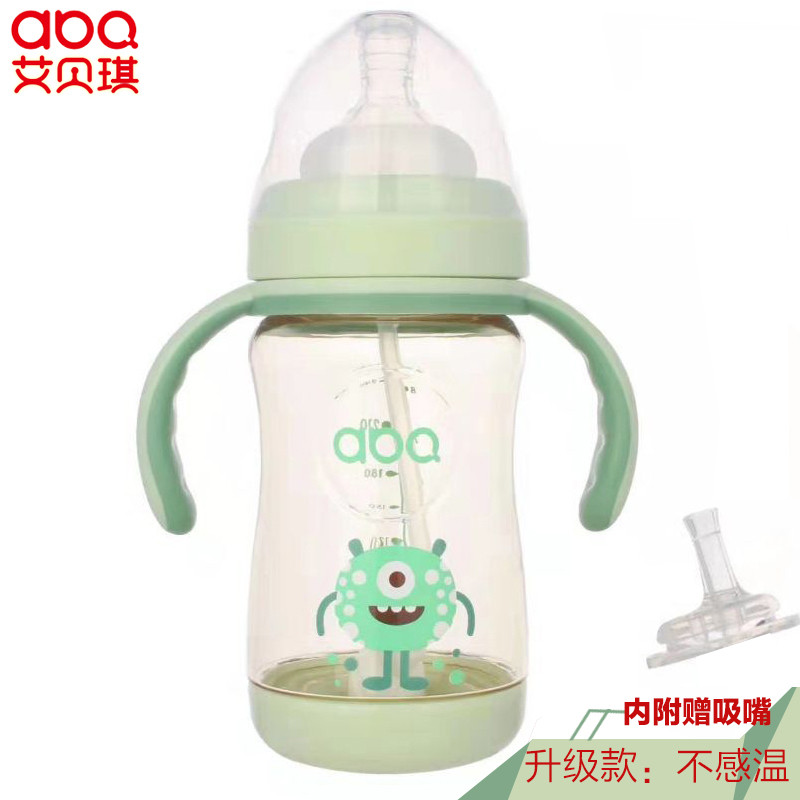 Aibecy ppsu copo de água garrafa de bebê dupla utilização sensor de temperatura garrafa de bebê grande calibre automátic