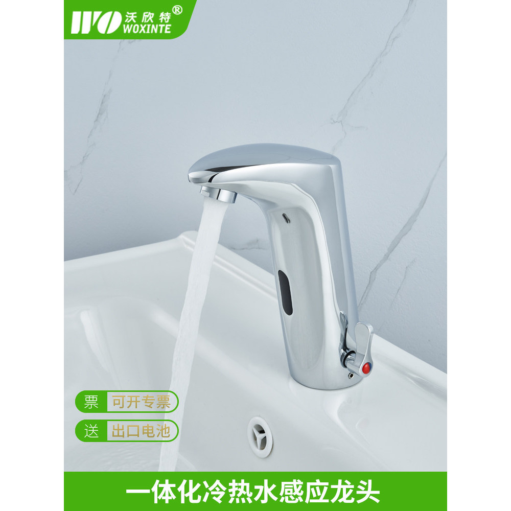 Torneira integrada com Sensor de água quente e fria, alça de temperatura ajustável, todo em cobre, interruptor automátic