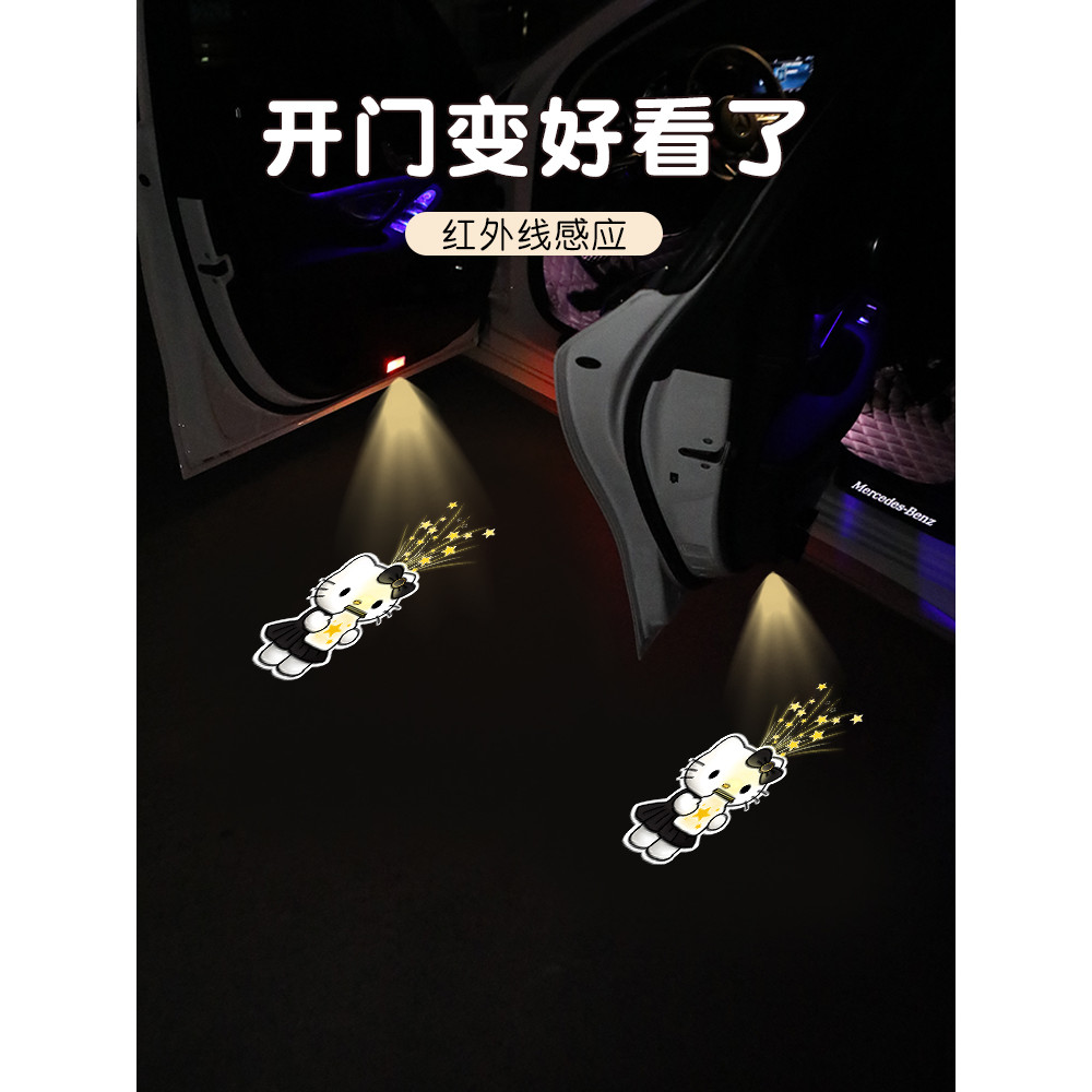 2026 novo estilo luz de boas-vindas do carro bonito kt gato luz ambiente do carro luz da porta do carro Sensor automátic