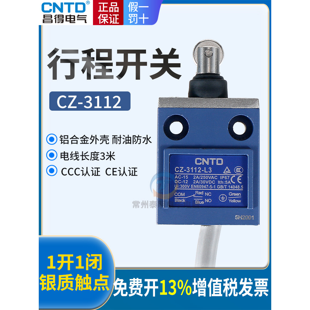 CNTD Changde Limit Auto-Reset CZ-3112 Interruptor de Curso Micro Interruptor À Prova D 'Água com Fio de Rolo 3m m