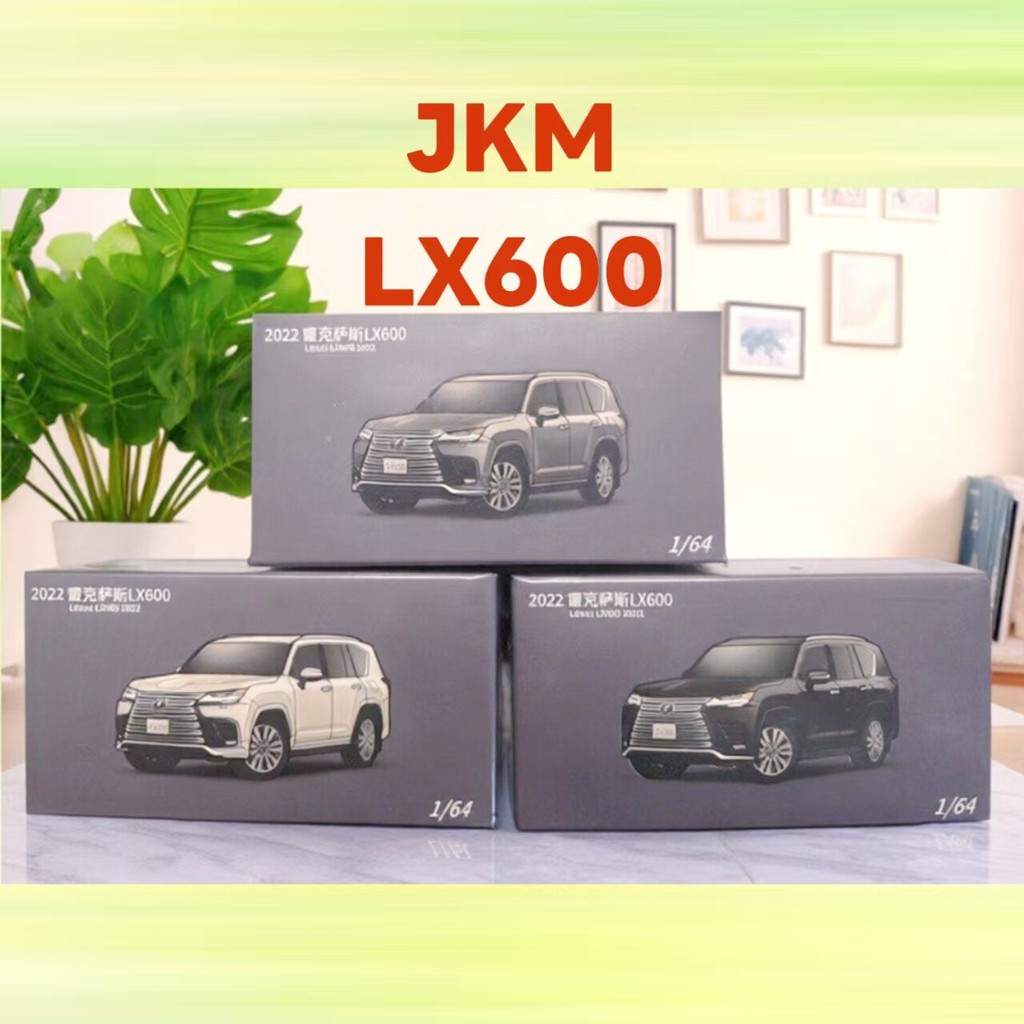 Estoque pronto venda quente JKM liga modelo em miniatura Lexus 1/64LX600/LX570 Metal verde deslizante ornamentos coleção