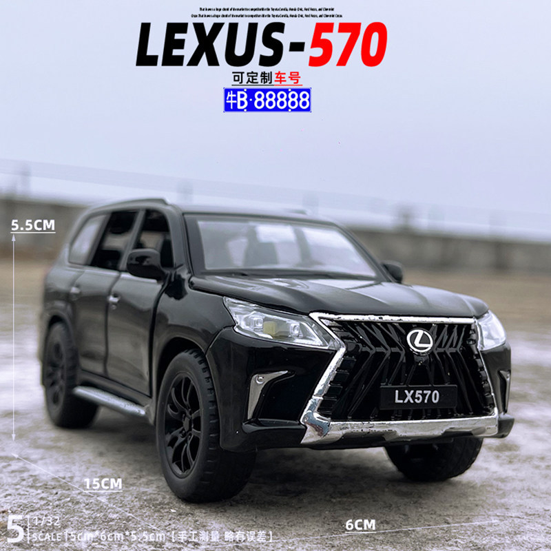 Estoque pronto venda quente 1/32 Lexus LX570 liga modelo de carro som luz puxar para trás veículo fora de estrada brinqu