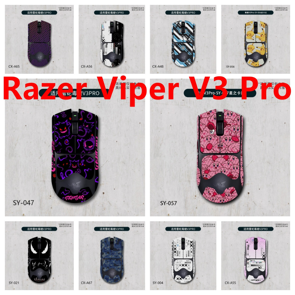 Adesivo De Pele De 45 Cores Compatível Com Razer Viper V3 Pro‌ Decalque De Vinil Para Mouse Conjunto Completo De Películ