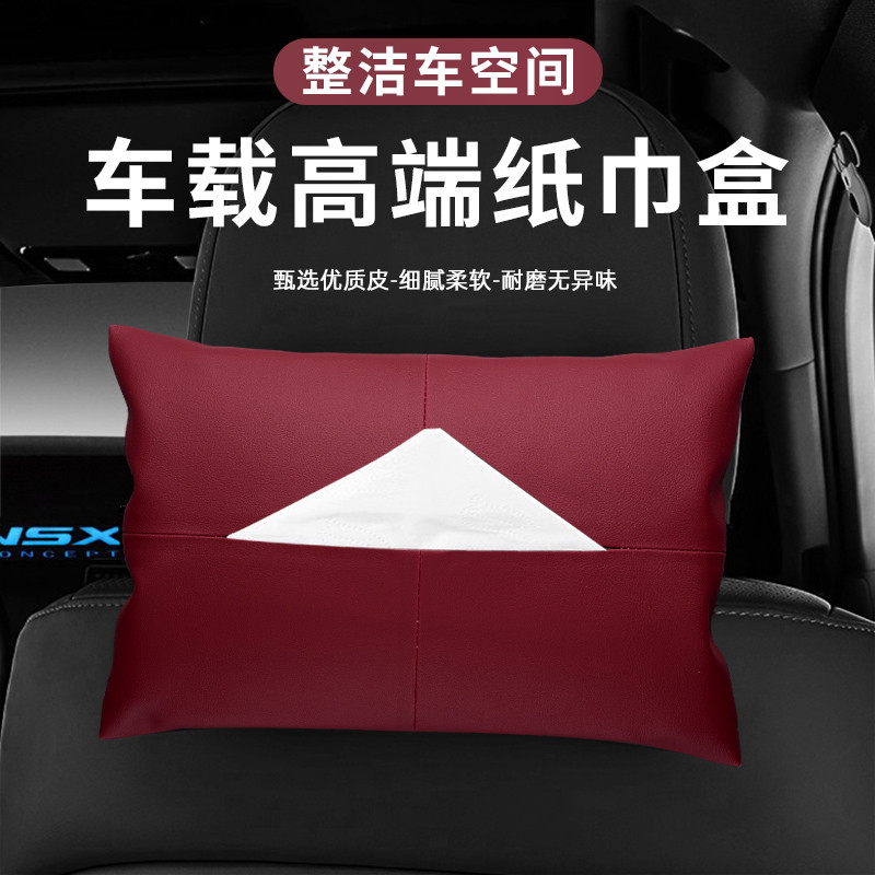 Adequado para Infiniti Q50L/QX80/QX50/QX60/QX55/FXG série QX saco de papel caixa de tecido do carro