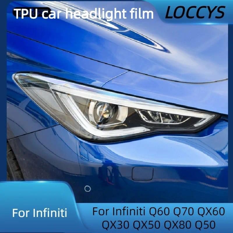 Para Infiniti Q60 Q70 QX60 QX30 QX50 QX80 Q50 Proteção Do Farol Carro Filme Matiz Fumaça Preto Transparente TPU Adesivo