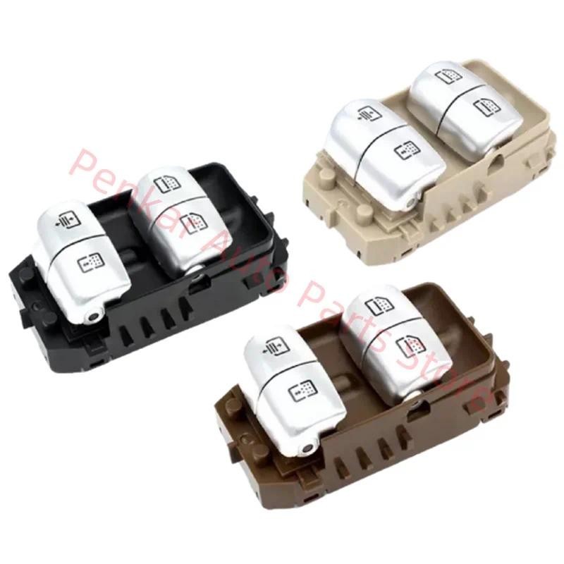 2229051505 Interruptor Traseiro Direito Da Janela Elétrica Para Mercedes Benz W222 X222 S320 S400 S500 S600 S63 S65