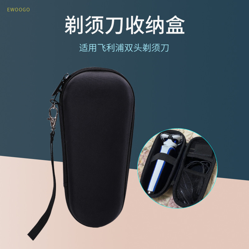 Adequado para Philips navalha de lâmina dupla série S300/S500/S600 caixa de armazenamento capa protetora bolsa de viagem