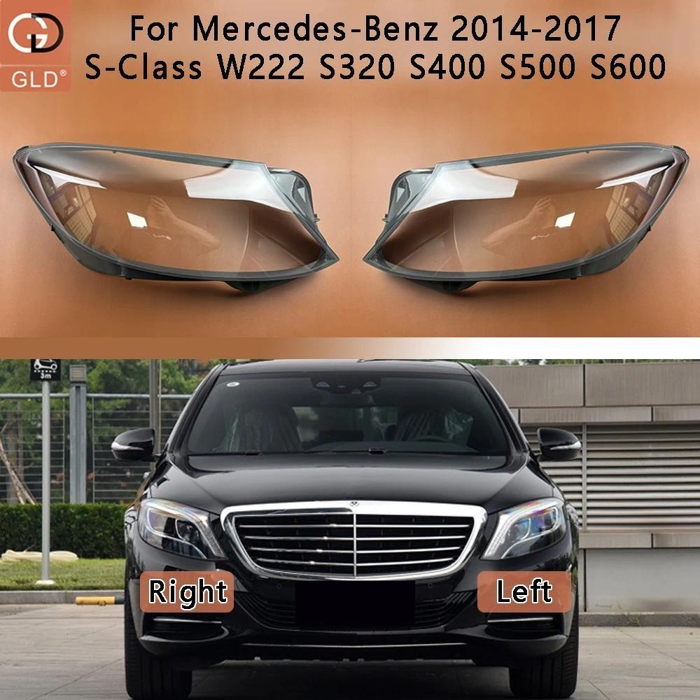 Para Mercedes-Benz 2014-2017 S-Class W222 S320 S400 S500 S600 Farol Capa Transparente Abajur Sombra Escudo