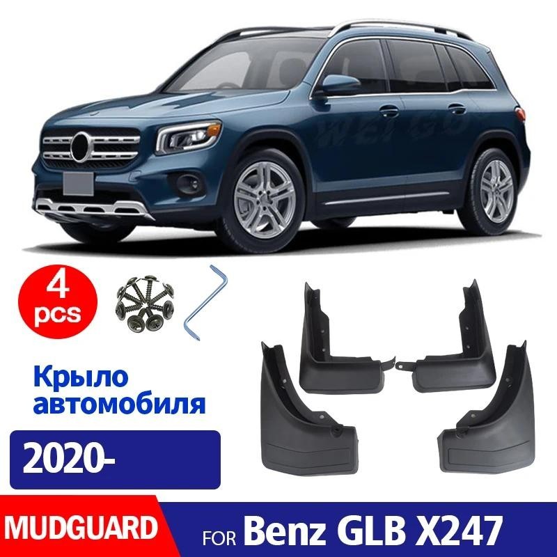 2020 2021 2022 2023 2024 2025 Para Benz GLB X247 Paralama Fender Mud Flaps Guardas Respingo Mudflaps Acessórios Do Carro