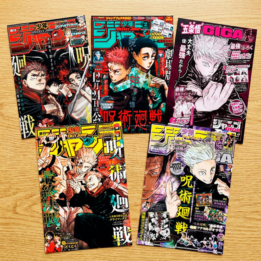 Kit 5 Pôsteres Jujutsu Kaisen Anime A4 Adesivo Matte Premium Decoração Quarto Otaku Gamer