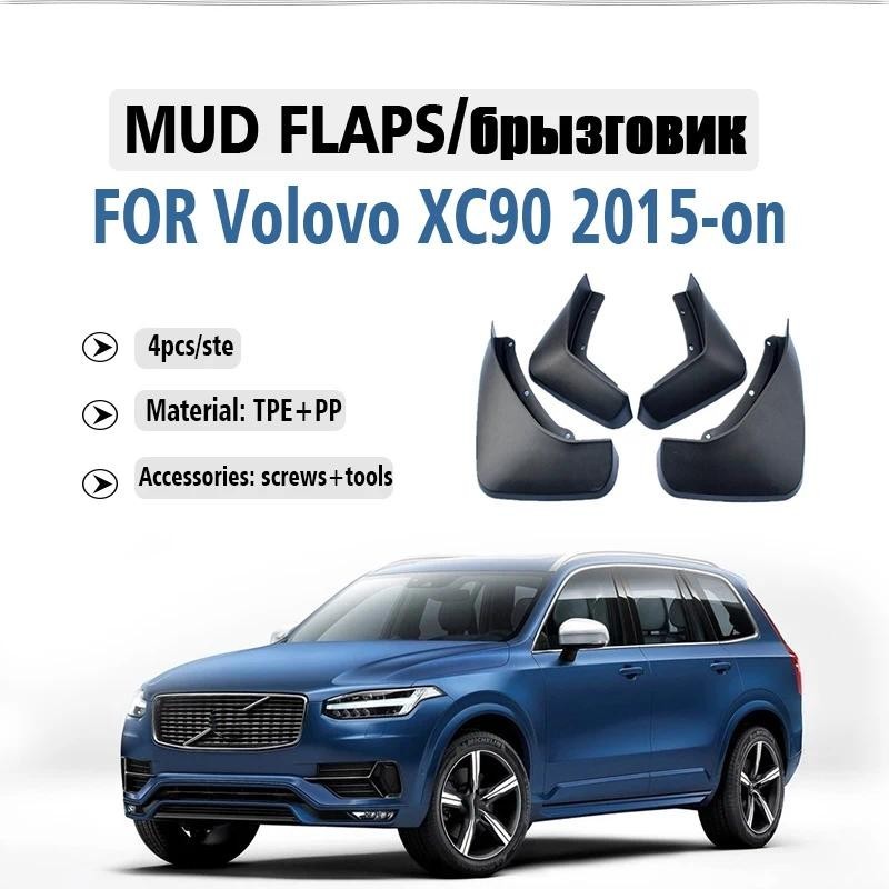 Frente Traseira 4 Pçs Para Volvo XC90 2015 2016 2017 2018 2019-2025 Paralama Fender Lama Aleta Guardas Respingo Mudflaps