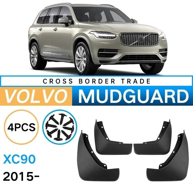Guarda-Lamas Para Volvo XC90 2015 , 2016 , 2017 , 2018 , 2019 , 2020 , 2021 , 2022 , 2023 . Acessórios De Proteção Contr