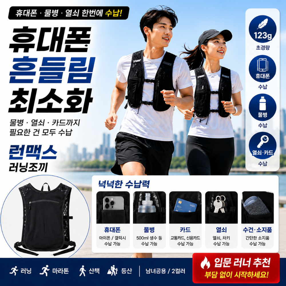 RUNMAX Ultraleve Trail Running Colete De Hidratação 123g 1 Peça 2 Cores Unissex Mochila Reflexiva Maratona Caminhadas