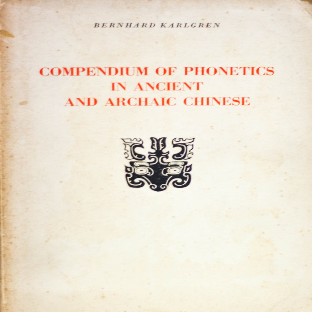 Compendium of Phonetics in Ancient and Archaic Chinese autor Bernhard Karlgren