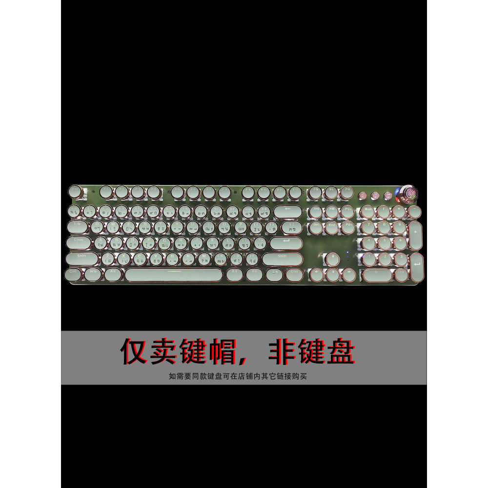 Venda quente 104 teclas galvanoplastia Punk keycap estilo Retro teclado mecânico keycap dedicado Phonetic russo tailandê