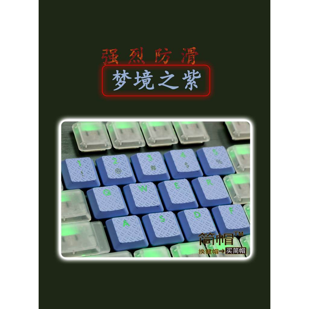 Novo G913 keycap TKLG915 único transparente vermelho roxo branco preto teclado mecânico baixo keycap G815