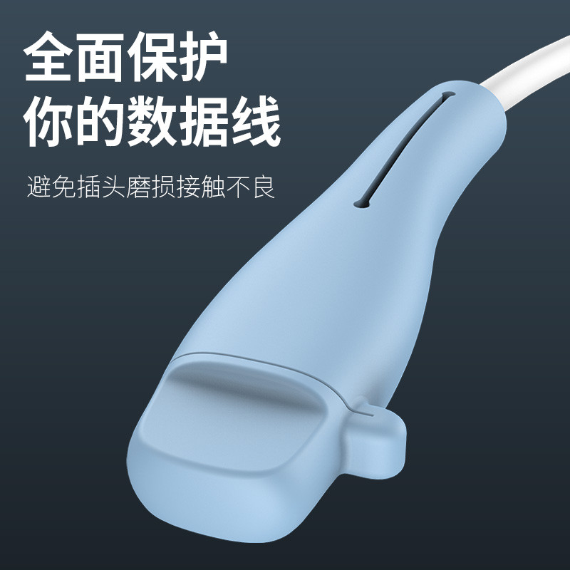 Adequado para Apple Huawei vivo Xiaomi oppo Capa protetora de cabo de dados para celular iphone12 Capa para carregador C