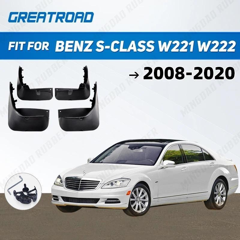Para Benz S-class W221 W222 S300 S350 S450 S500-Lamas Lama-Abas Pára-Choques De Carro Acessórios Automotivos 2008-2019