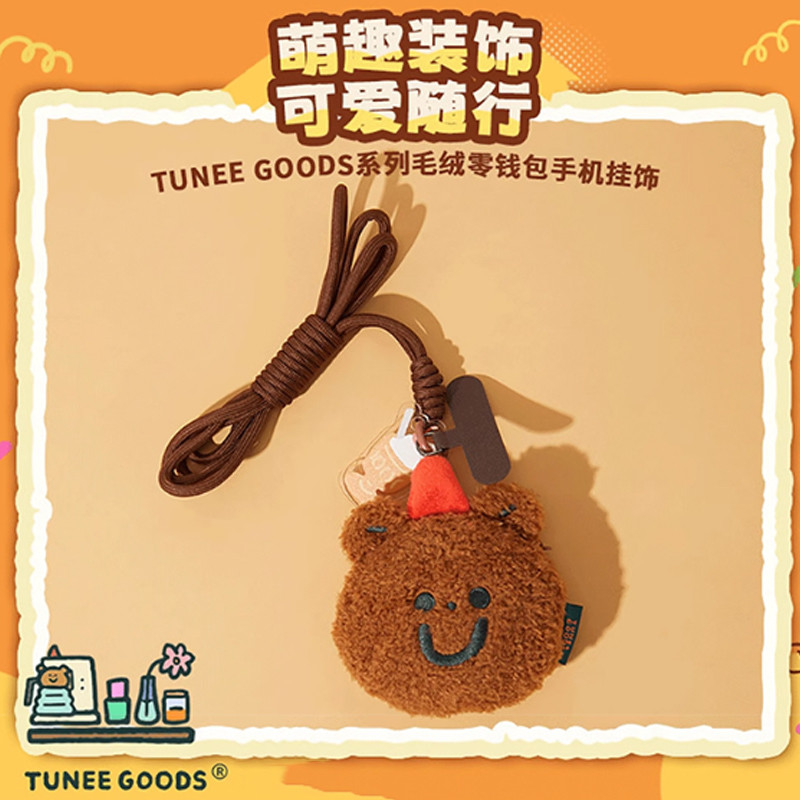 MINISO MINISO TUNEE GOODS Series Bolsa de moedas de pelúcia Pingente de telefone móvel Pingente de urso portátil