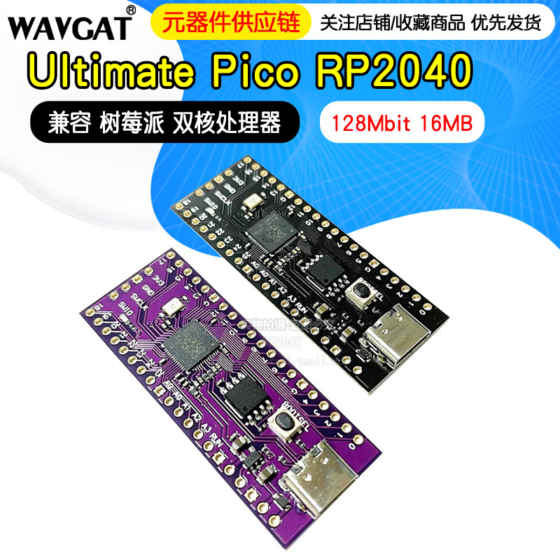 Processador Ultimate Pico RP2040 128Mbit 16MB Dual Core compatível com Raspberry Pie