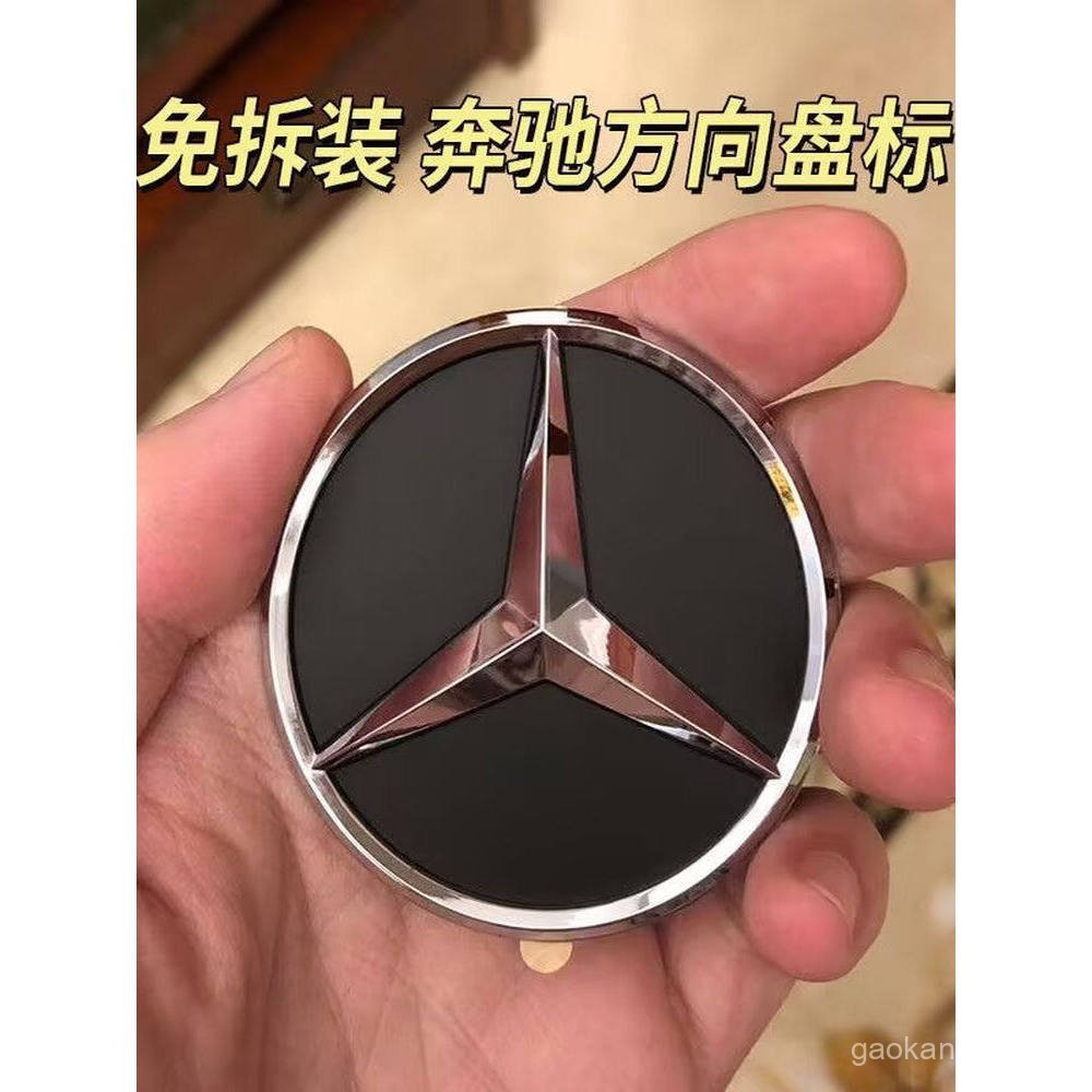 Compatível com Mercedes-Benz C180, C200, E200, E260, ML350, ML400, S400, emblema central do volante YZSK.