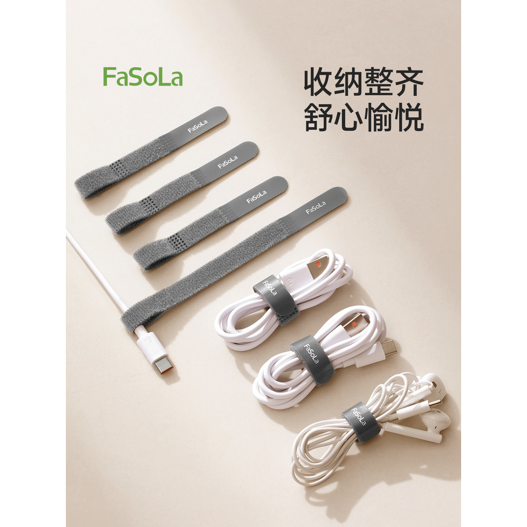 FaSoLa Velcro Cable Tie Organizador de cabos bagunçados Armazenamento de cabos de dados de computador Organizador de arm
