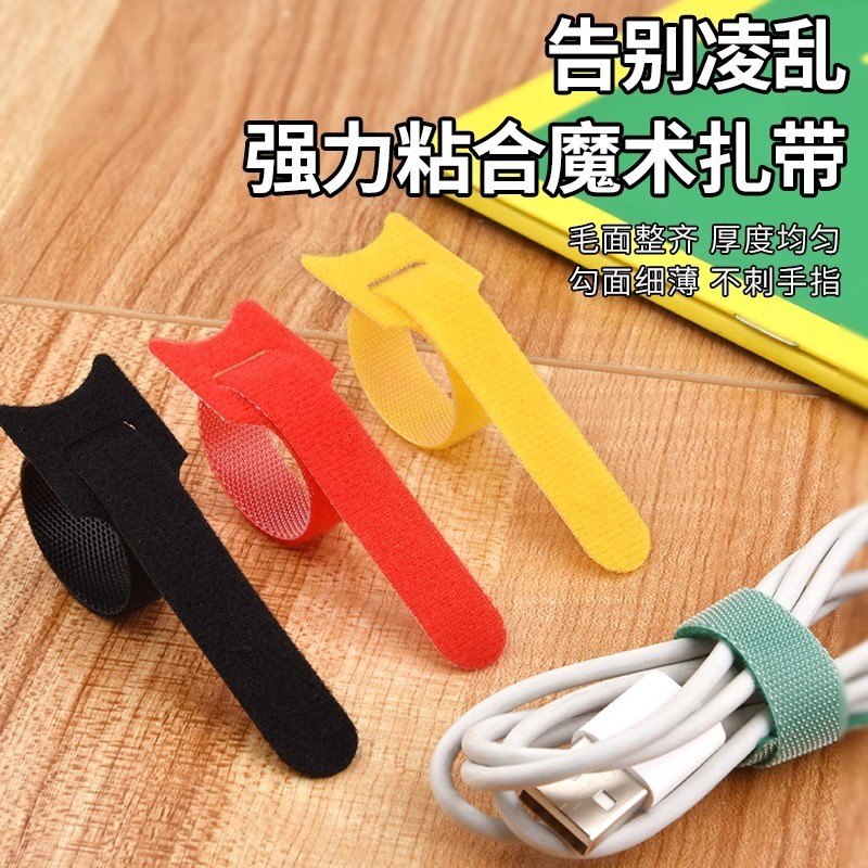 Gravata de gerenciamento de cabos fixa em forma de T Velcro Cable Tie Encosto Velcro Cable Tie Colorido Nylon Back-to-Ba