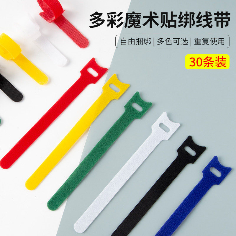 Armazenamento de cabo de dados Velcro Cable Tie Cabo de dados Cabo de carregamento Armazenamento de cabo de computador f
