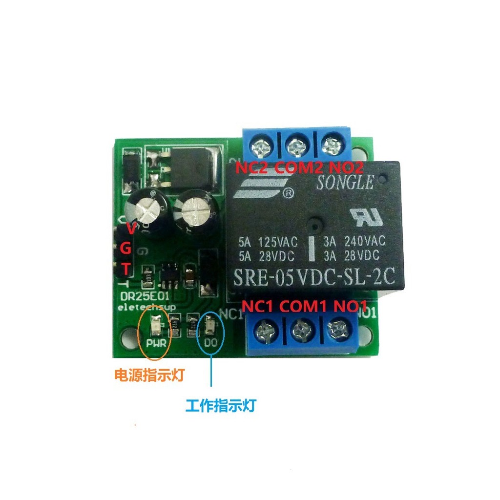 5-24V 5A Dual-Knife Dual-Throw DPDT Auto-Travamento Módulo de relé de dupla estabilidade LED Motor Smart Home