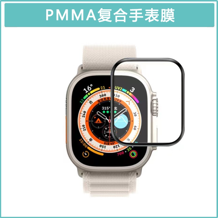 pelicula de smartwatch transparente 41mm 42mm 44mm 45mm 49mm com brinde pacote limpeza