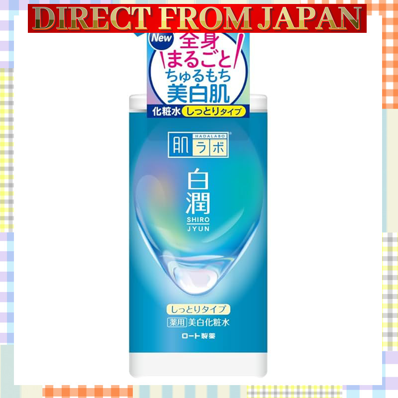 Hada Labo Shirojun Medicated Whitening Lotion & Skin Aqua Super Moisture Gel Pump Set - Large Size Duo Combo