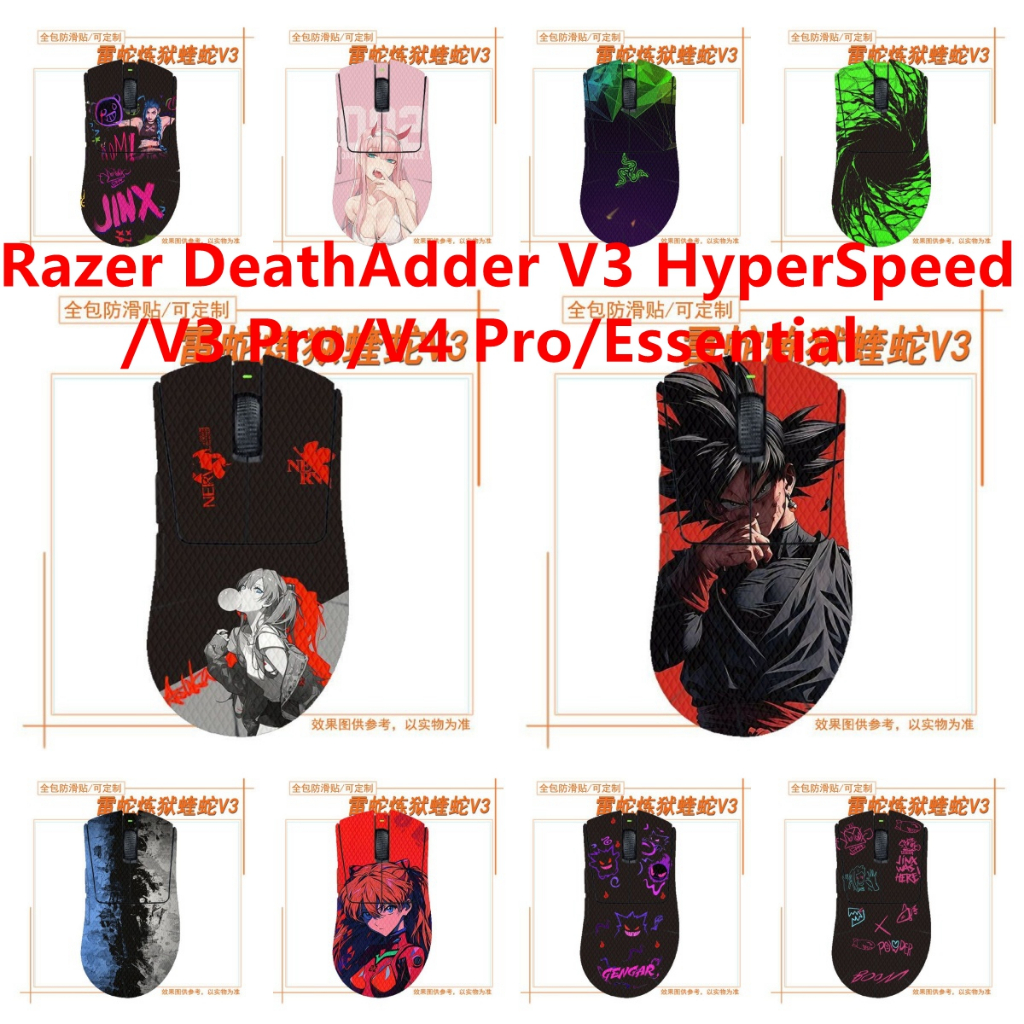 Adesivo De Pele De 30 Cores Compatível Com Razer DeathAdder V3 HyperSpeed/V3 Pro/V4 Essential‌ Película Protetora De Vin