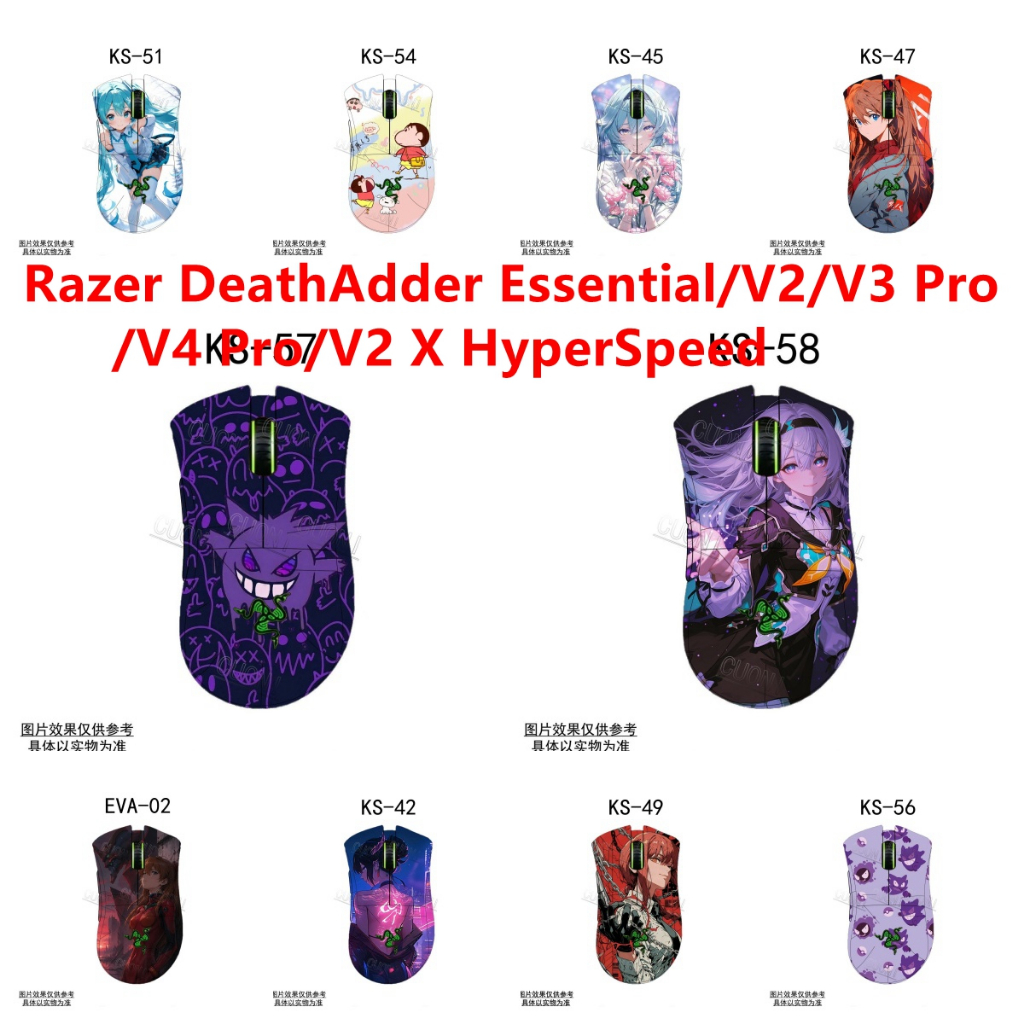 Adesivo De Pele De 20 Cores Compatível Com Razer DeathAdder Essential‌/V2 X HyperSpeed/V3 Pro/V4 Mouse Decalque De Vinil