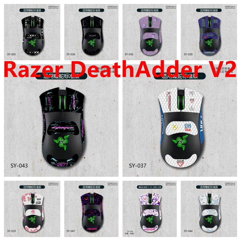 Adesivo De Pele De 40 Cores Compatível Com Razer DeathAdder V2 Mouse Decalque De Vinil Conjunto Completo De Película Pro