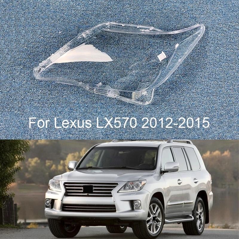 Para Lexus LX570 2013 2014 3015 Escudo Do Farol Carro Capa Lente De Vidro Auto