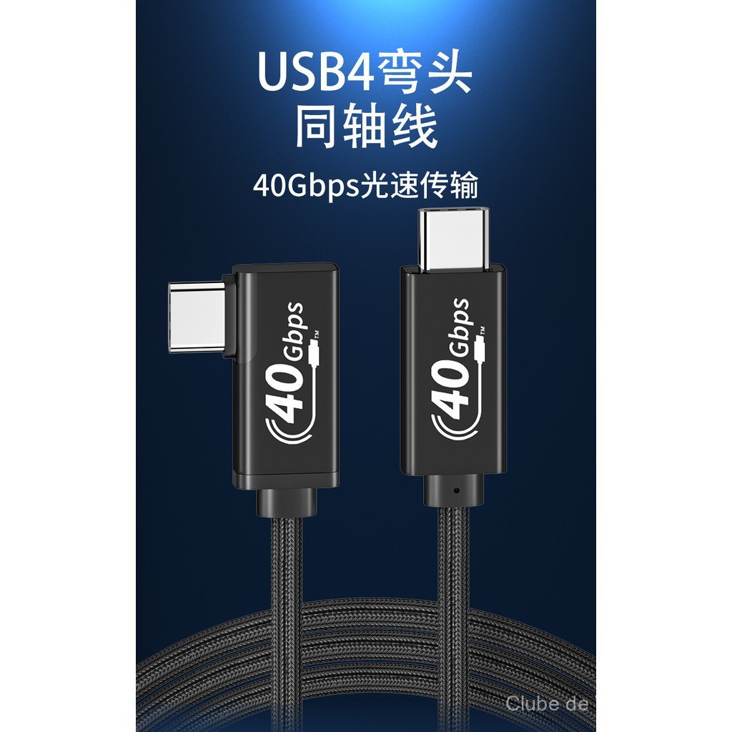 Cabo de dados USB4 com conector em ângulo, 100W 5A, coaxial Thunderbolt 4, multifuncional, com duas pontas Type-C, cabo