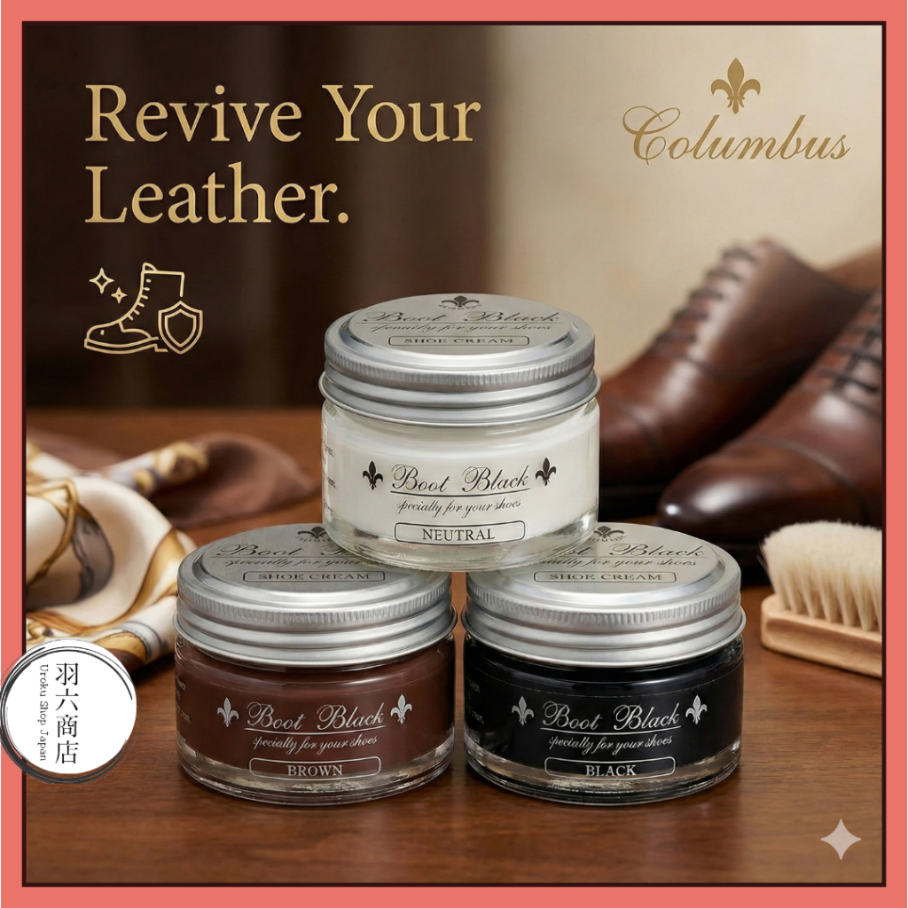 🇯🇵 Direct from Japan | Columbus Boot Black Silver Line Professional Shoe Cream - Luxurious Shine & Deep Leather