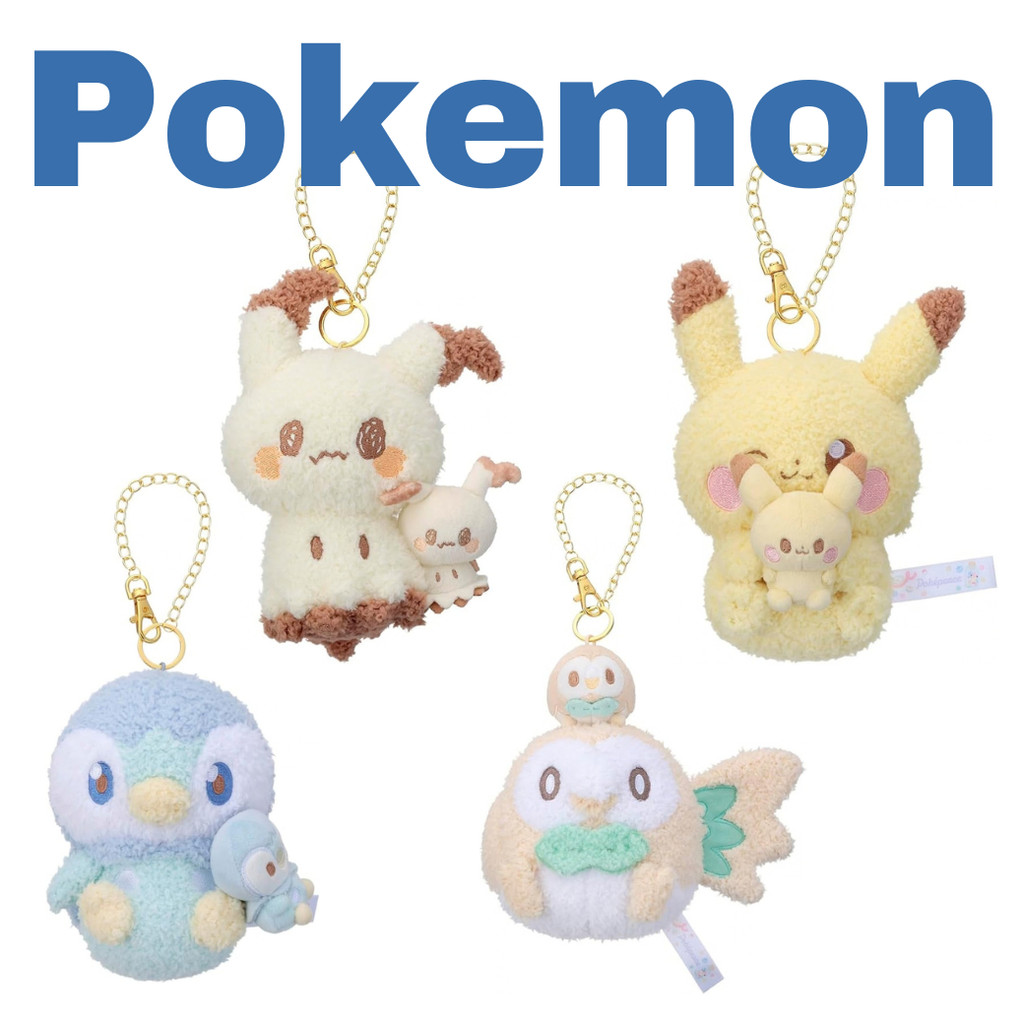 Pokemon Poke Piece Plush Mascot Hugging Mini Plush Keychain Mimikyu Pikachu Piplup Rowlet Direct from Japan