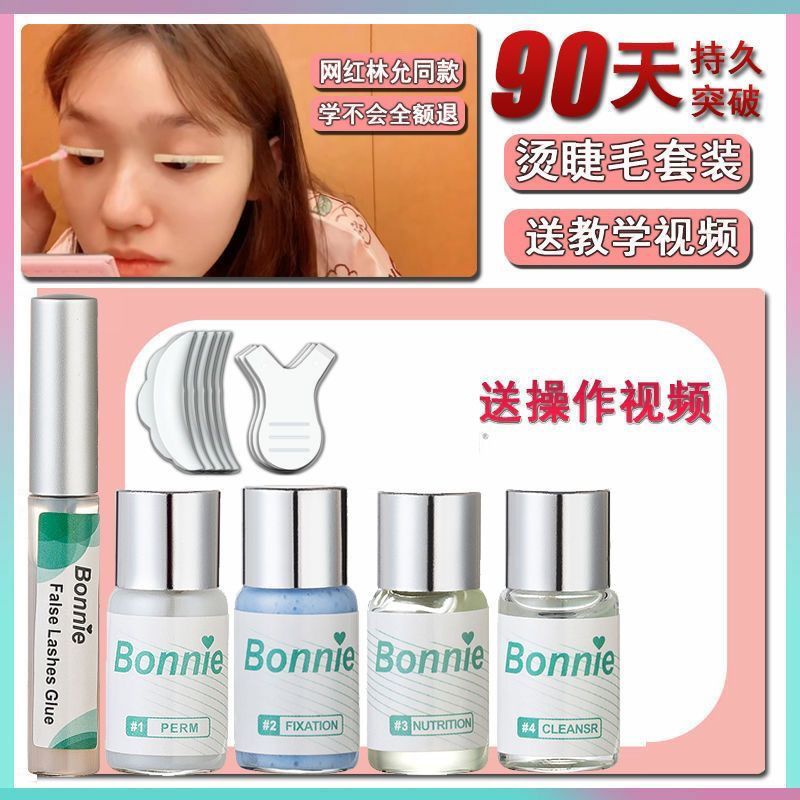 ❤Novidades❤❤ Eye perm cílios queratina conjunto Curling cílios cirurgia perm-se estilo de longa duração frio perm medici