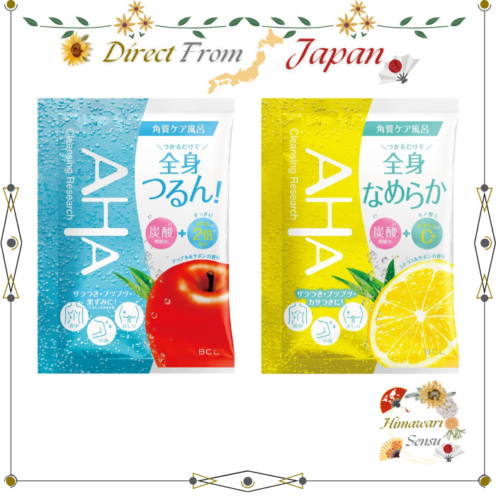 Cleansing Research Bath Powder Refreshing & Smooth Types Single Use Exfoliating【 Direct from Japan 】