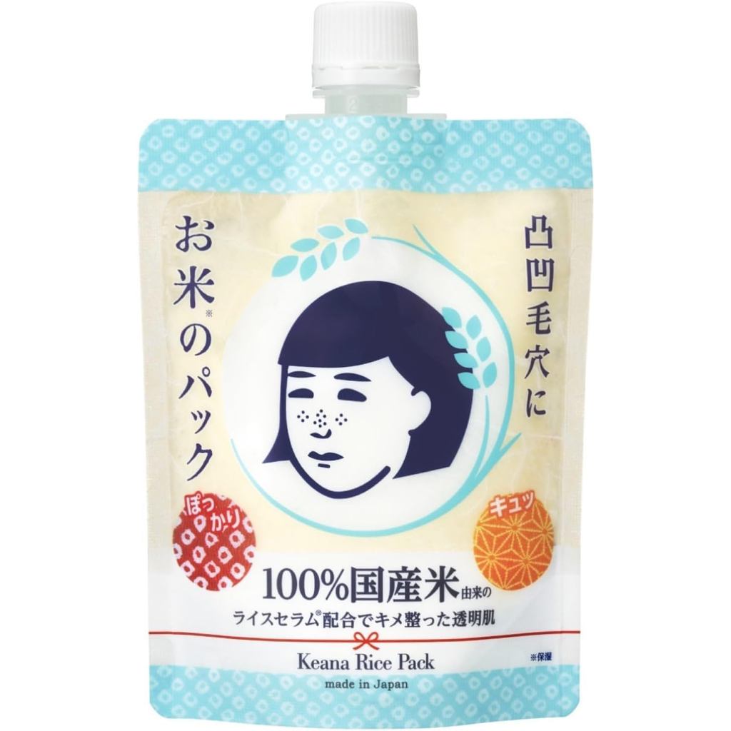 Keana Nadeshiko Rice Wash Off Face Pack Mask Pore Care Hydrating Brightening Exfoliating Fragrance Free Made in Japan