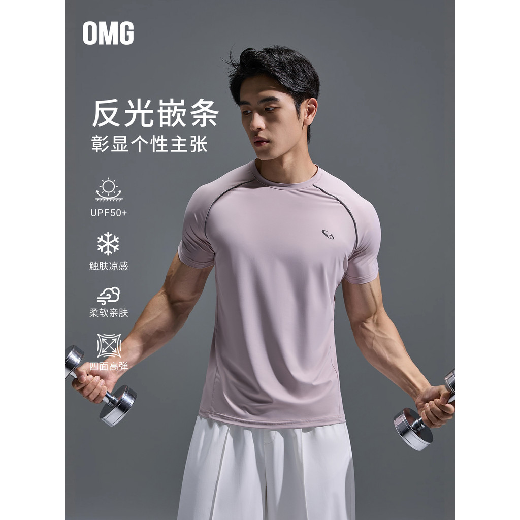 OMG Sports Four-Sided High-Elastic Cool Slim-Fit Camiseta Masculina de Manga Curta Esportes Treinamento Fitness