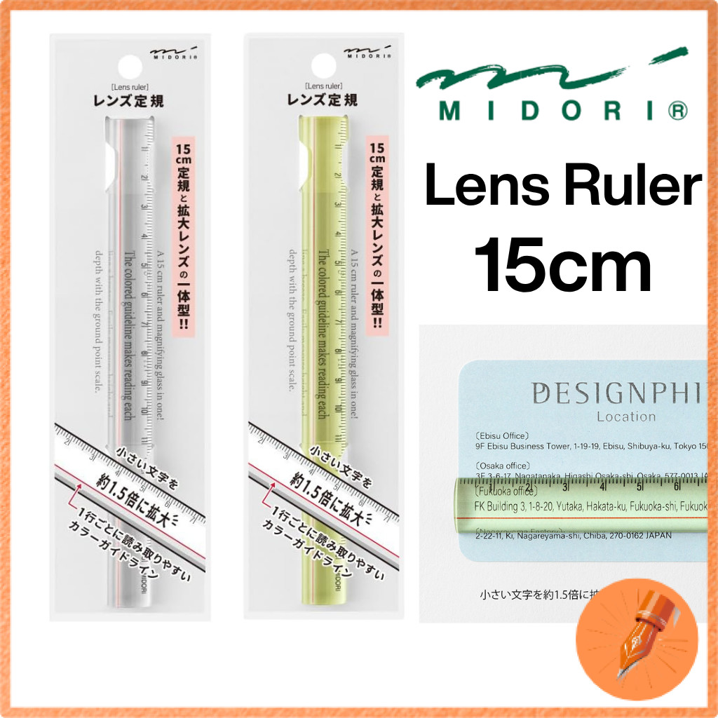 Midori 15cm Transparent and Yellow Magnifying Lens Ruler