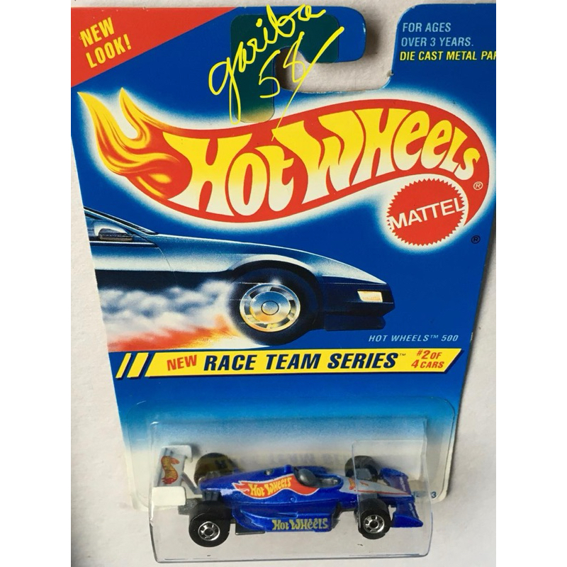 HOT WHEELS 500 CART/ INDY 1995 RACE TEAM SERIES BW GARIBA58